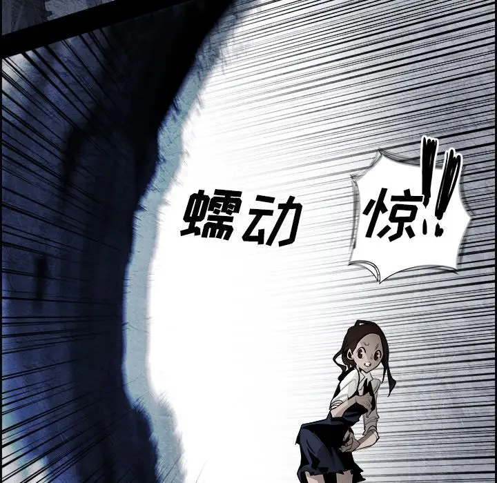 Warble生存之战[顶通]韩漫全集-第38话无删减无遮挡章节图片 