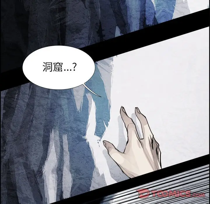 Warble生存之战[顶通]韩漫全集-第38话无删减无遮挡章节图片 