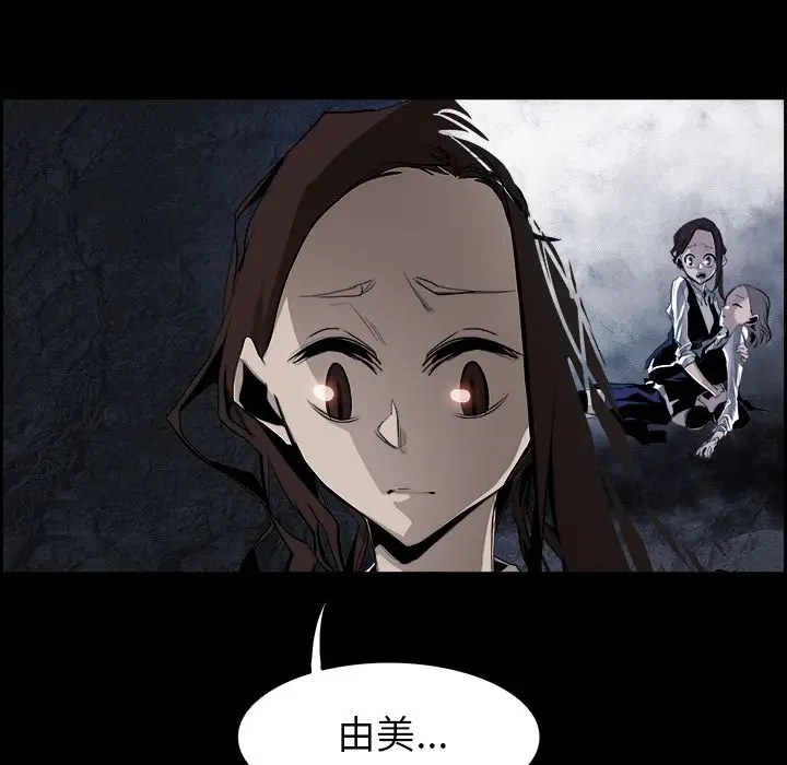 Warble生存之战[顶通]韩漫全集-第38话无删减无遮挡章节图片 