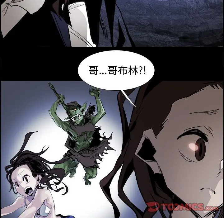 Warble生存之战[顶通]韩漫全集-第38话无删减无遮挡章节图片 