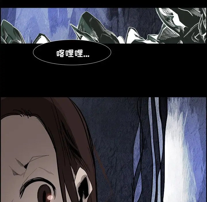 Warble生存之战[顶通]韩漫全集-第38话无删减无遮挡章节图片 