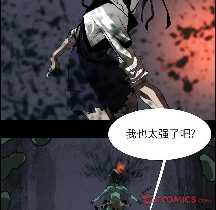 Warble生存之战[顶通]韩漫全集-第38话无删减无遮挡章节图片 