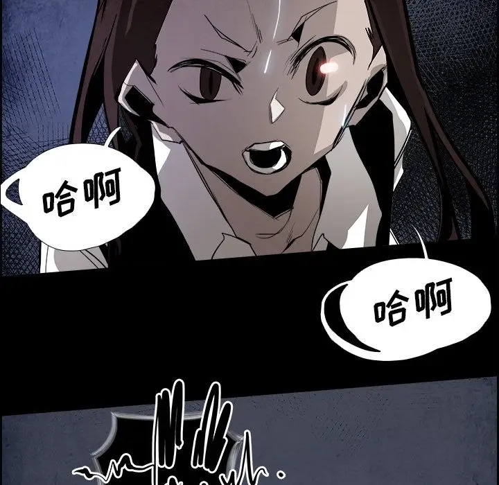 Warble生存之战[顶通]韩漫全集-第39话无删减无遮挡章节图片 