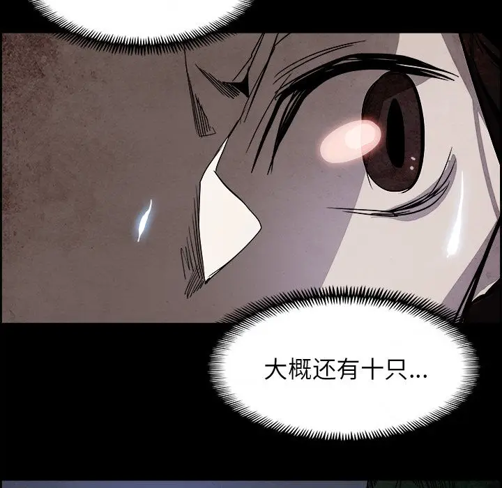 Warble生存之战[顶通]韩漫全集-第39话无删减无遮挡章节图片 
