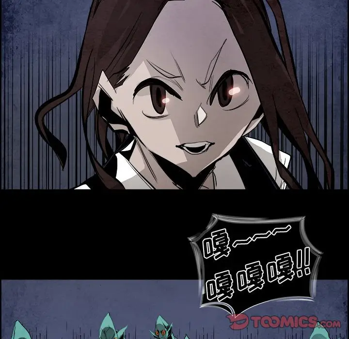 Warble生存之战[顶通]韩漫全集-第39话无删减无遮挡章节图片 