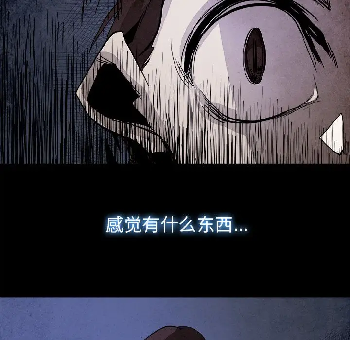 Warble生存之战[顶通]韩漫全集-第39话无删减无遮挡章节图片 