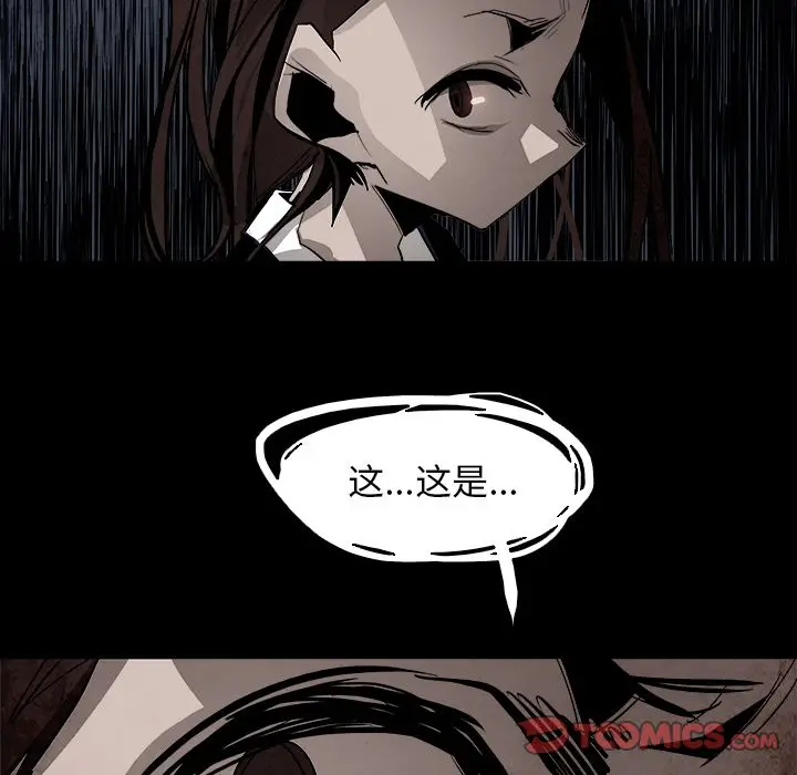 Warble生存之战[顶通]韩漫全集-第39话无删减无遮挡章节图片 