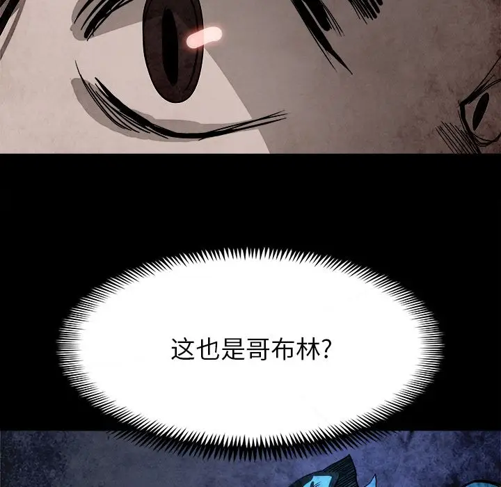 Warble生存之战[顶通]韩漫全集-第39话无删减无遮挡章节图片 