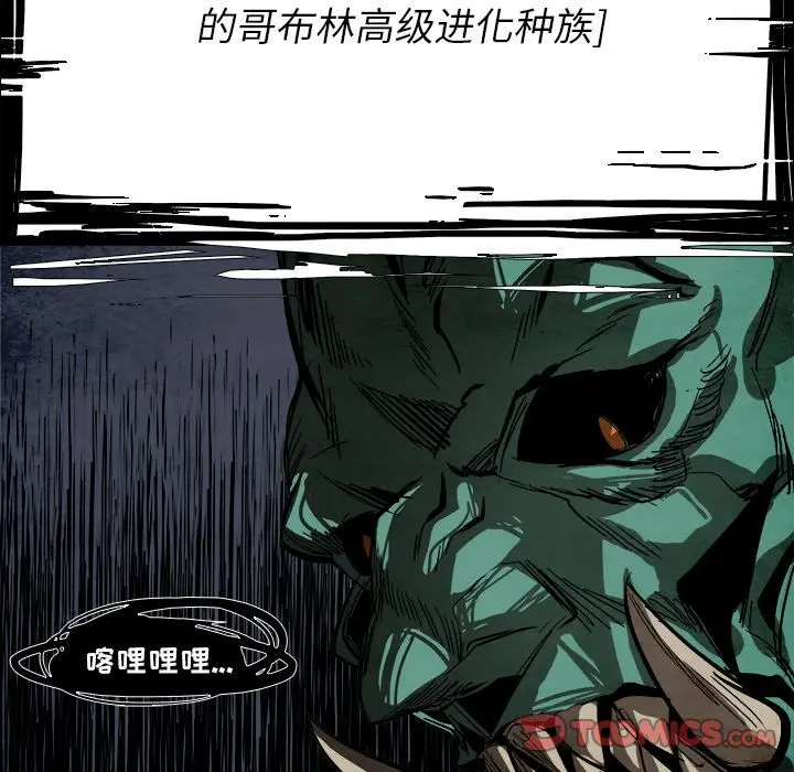 Warble生存之战[顶通]韩漫全集-第39话无删减无遮挡章节图片 