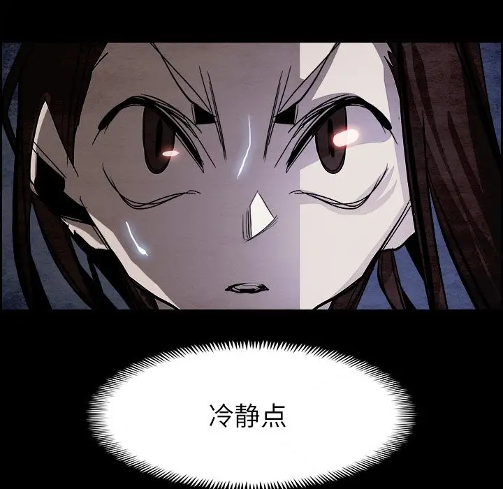 Warble生存之战[顶通]韩漫全集-第39话无删减无遮挡章节图片 