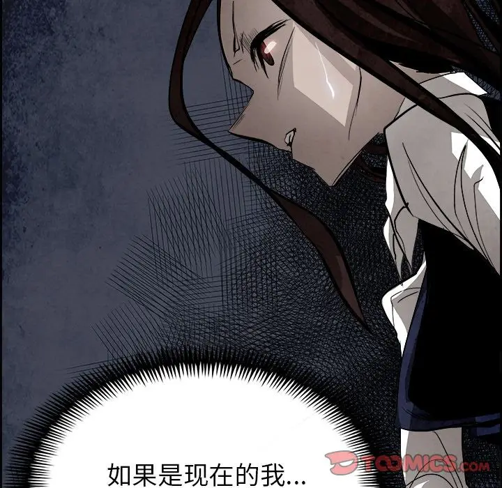 Warble生存之战[顶通]韩漫全集-第39话无删减无遮挡章节图片 