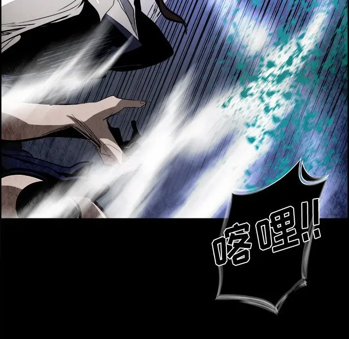 Warble生存之战[顶通]韩漫全集-第39话无删减无遮挡章节图片 