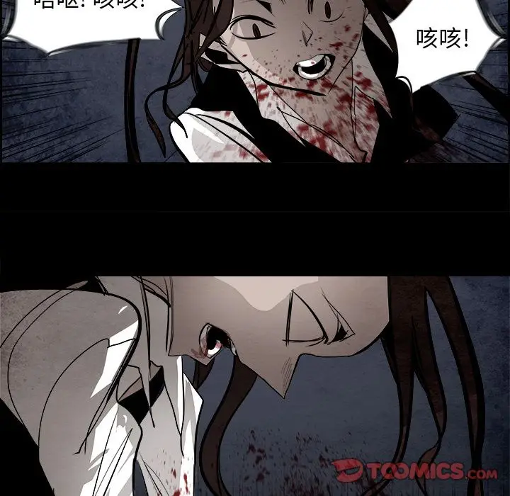 Warble生存之战[顶通]韩漫全集-第39话无删减无遮挡章节图片 