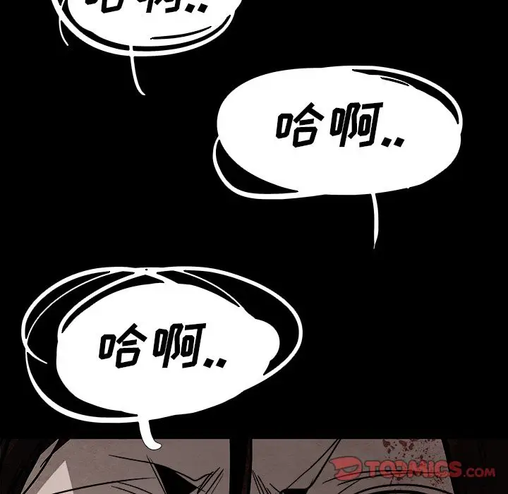 Warble生存之战[顶通]韩漫全集-第39话无删减无遮挡章节图片 