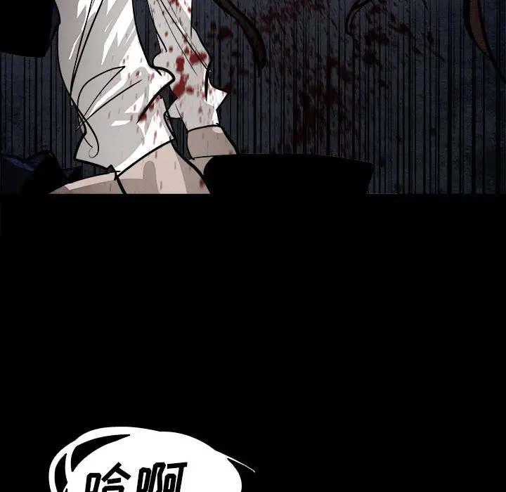 Warble生存之战[顶通]韩漫全集-第39话无删减无遮挡章节图片 