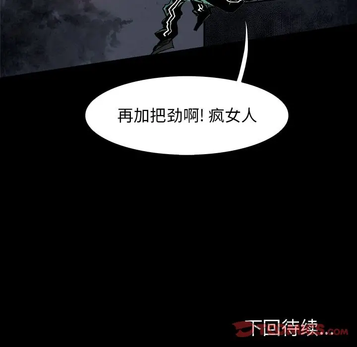Warble生存之战[顶通]韩漫全集-第39话无删减无遮挡章节图片 