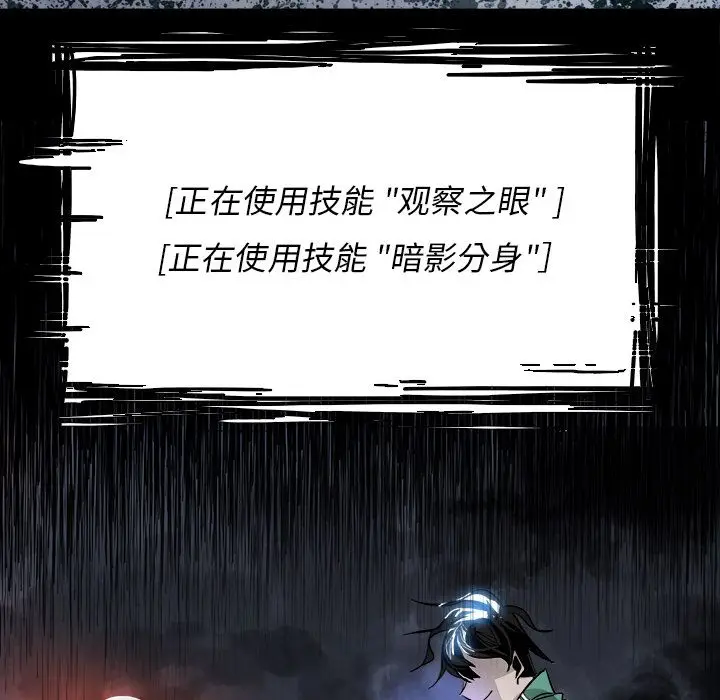 Warble生存之战[顶通]韩漫全集-第40话无删减无遮挡章节图片 