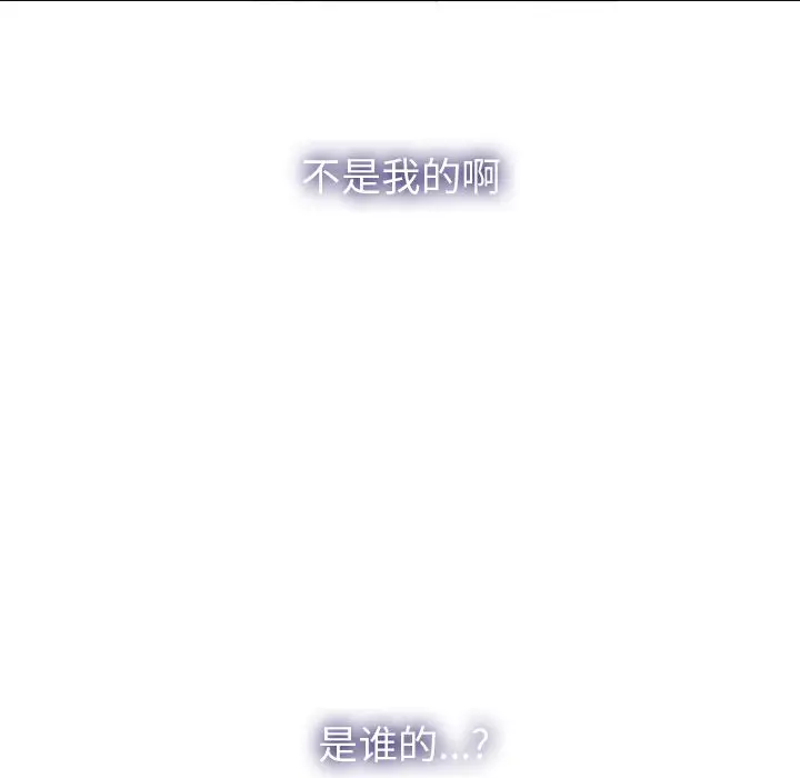 Warble生存之战[顶通]韩漫全集-第40话无删减无遮挡章节图片 