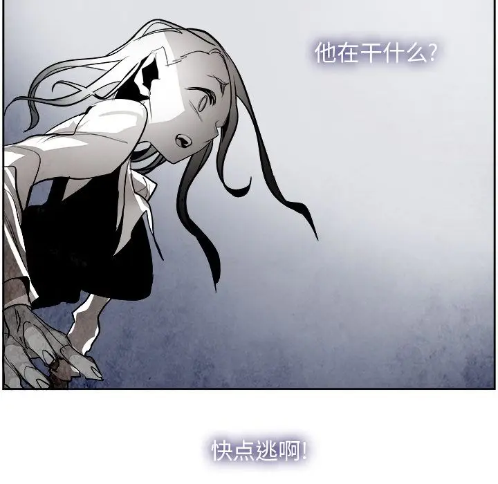 Warble生存之战[顶通]韩漫全集-第40话无删减无遮挡章节图片 