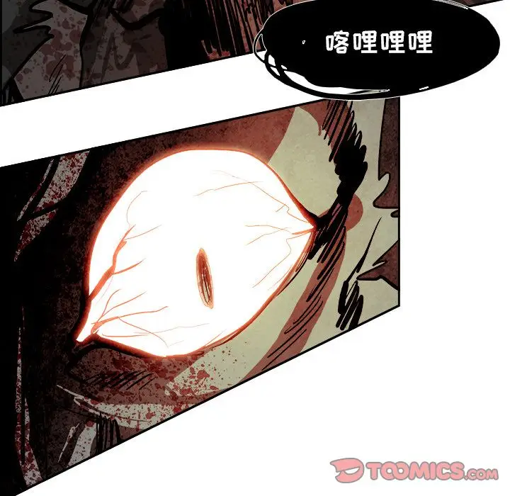 Warble生存之战[顶通]韩漫全集-第41话无删减无遮挡章节图片 