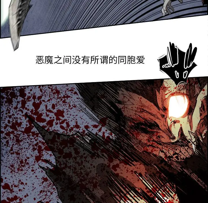 Warble生存之战[顶通]韩漫全集-第41话无删减无遮挡章节图片 