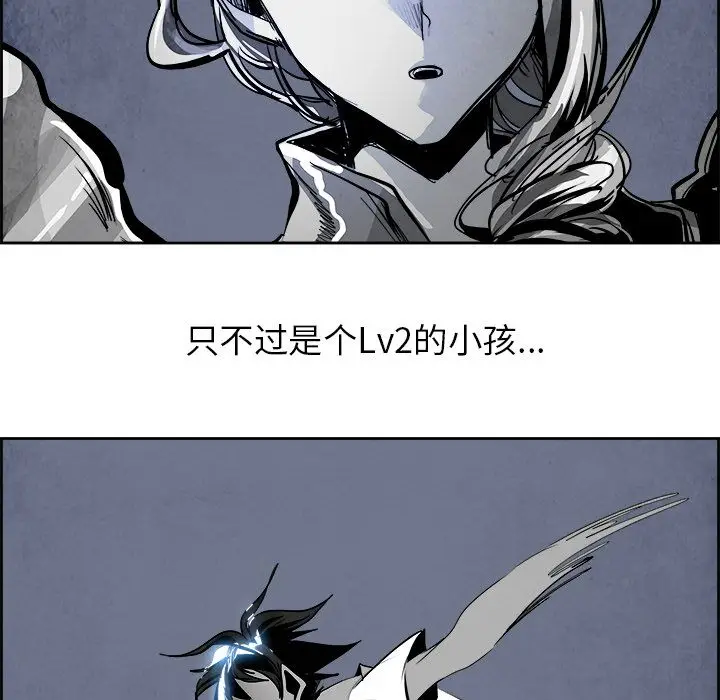 Warble生存之战[顶通]韩漫全集-第41话无删减无遮挡章节图片 