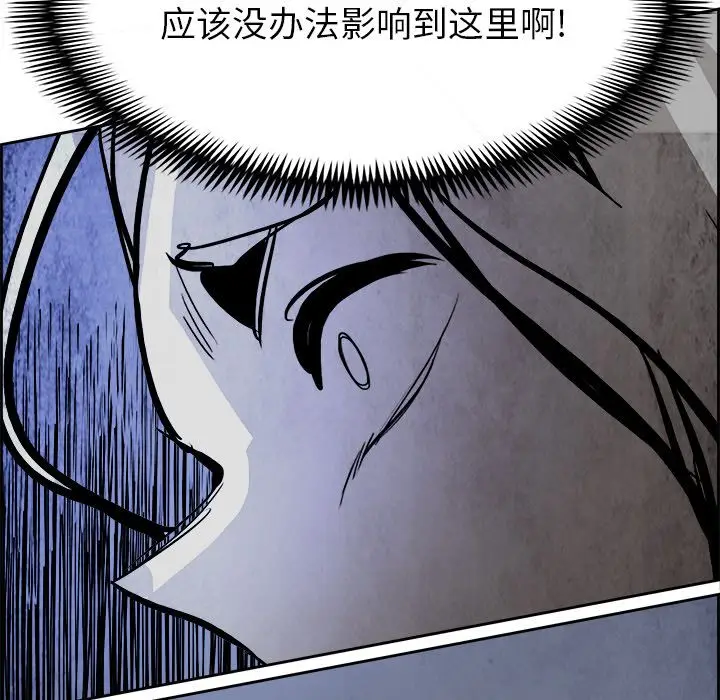 Warble生存之战[顶通]韩漫全集-第41话无删减无遮挡章节图片 