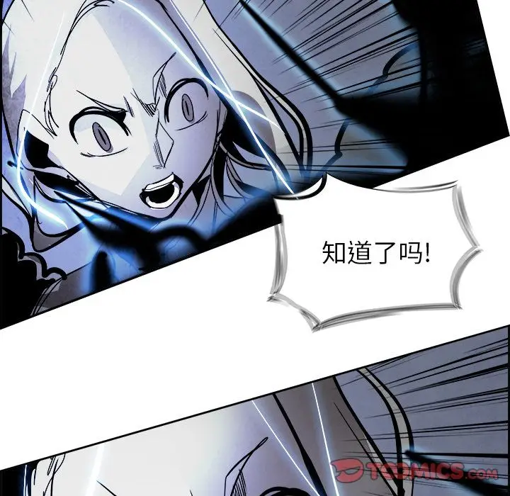 Warble生存之战[顶通]韩漫全集-第41话无删减无遮挡章节图片 