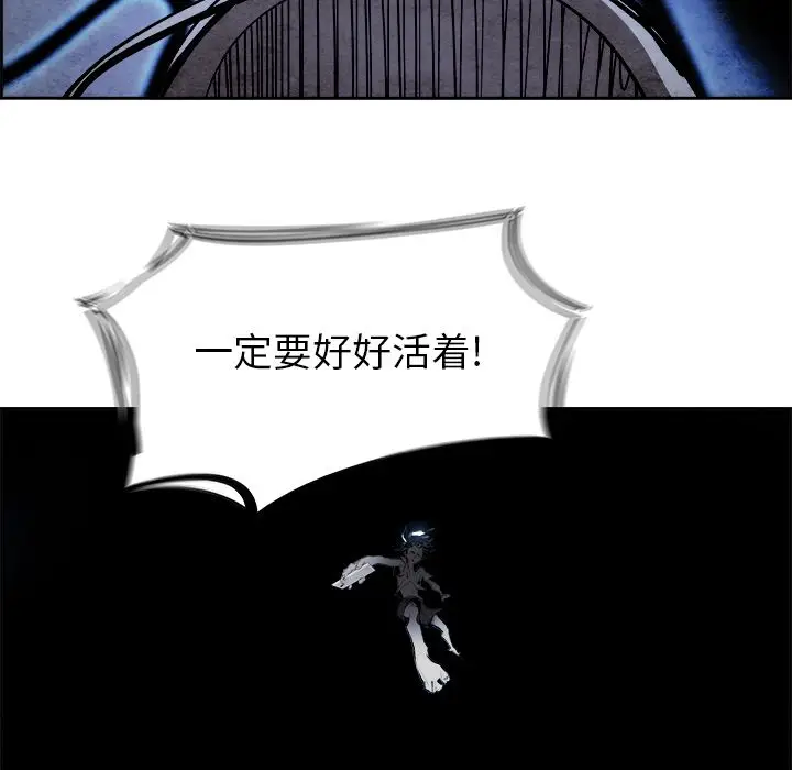 Warble生存之战[顶通]韩漫全集-第41话无删减无遮挡章节图片 