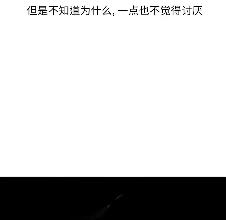 Warble生存之战[顶通]韩漫全集-第41话无删减无遮挡章节图片 