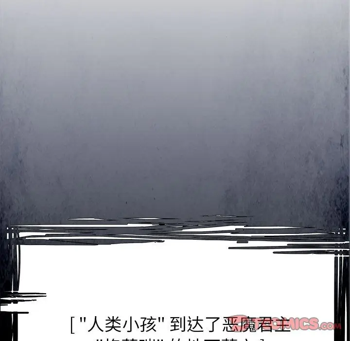 Warble生存之战[顶通]韩漫全集-第41话无删减无遮挡章节图片 