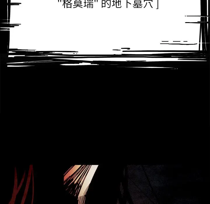 Warble生存之战[顶通]韩漫全集-第41话无删减无遮挡章节图片 