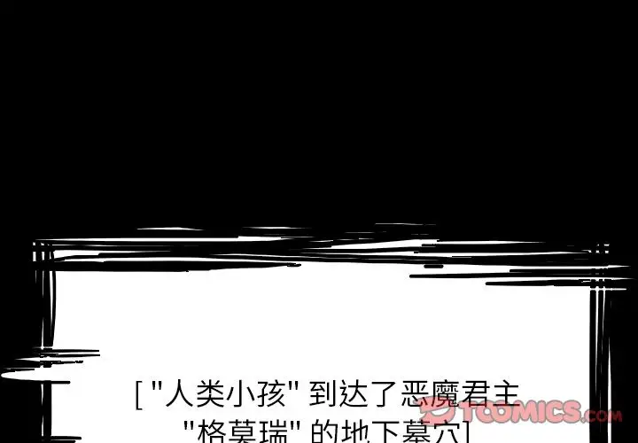 Warble生存之战[顶通]韩漫全集-Warble生存之战 第42话无删减无遮挡章节图片 