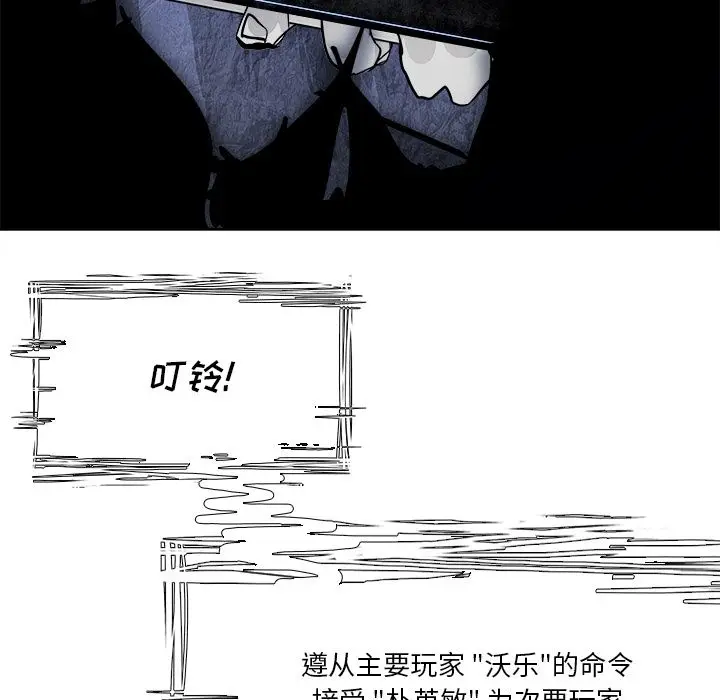 Warble生存之战[顶通]韩漫全集-Warble生存之战 第42话无删减无遮挡章节图片 