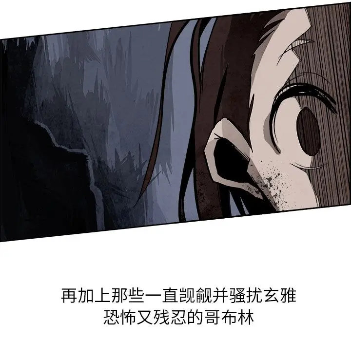 Warble生存之战[顶通]韩漫全集-Warble生存之战 第42话无删减无遮挡章节图片 