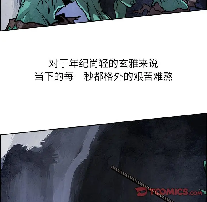 Warble生存之战[顶通]韩漫全集-Warble生存之战 第42话无删减无遮挡章节图片 