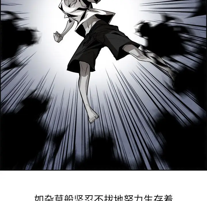 Warble生存之战[顶通]韩漫全集-Warble生存之战 第42话无删减无遮挡章节图片 