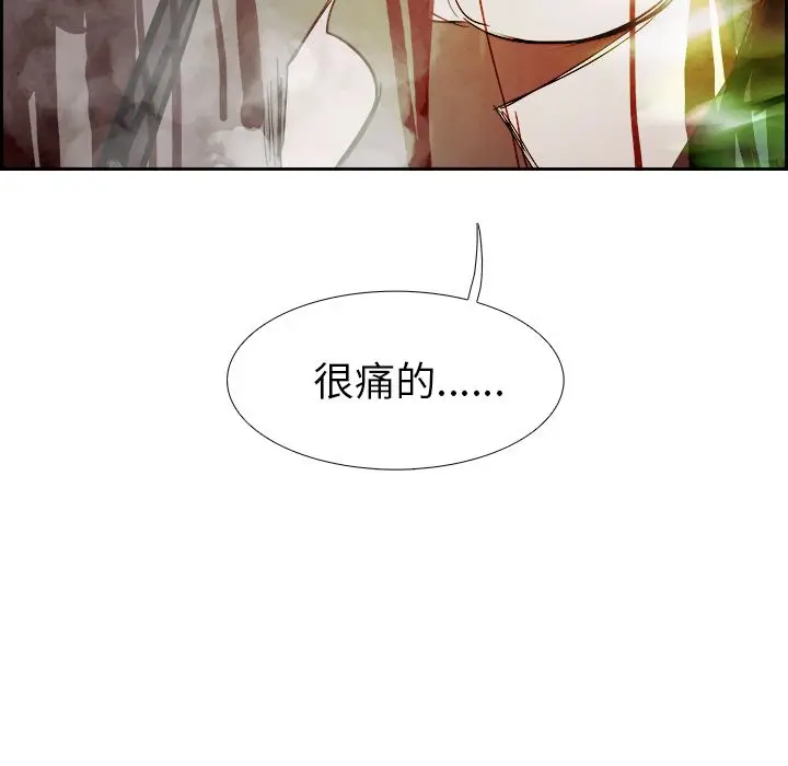 Warble生存之战[顶通]韩漫全集-Warble生存之战 第42话无删减无遮挡章节图片 