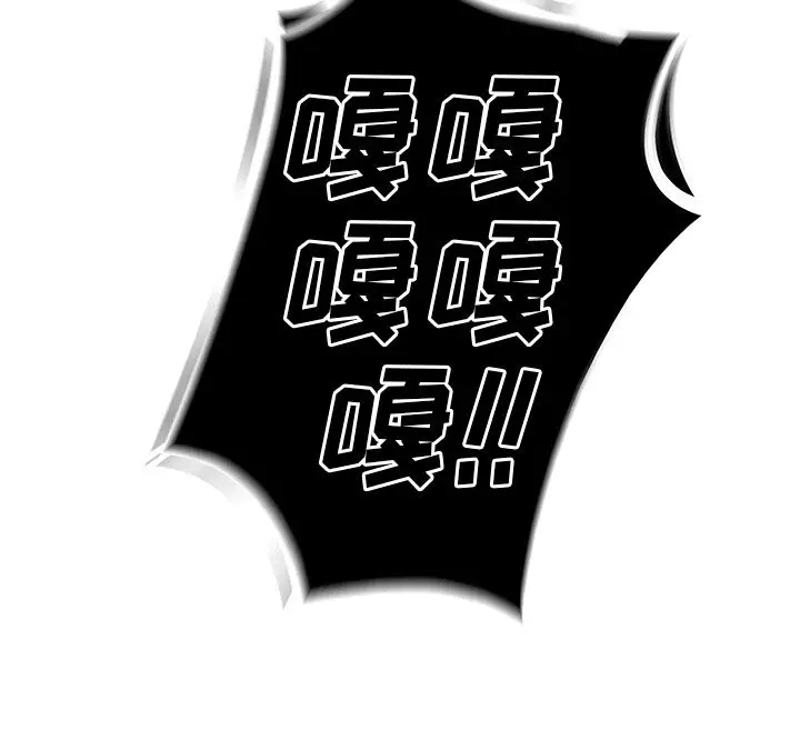 Warble生存之战[顶通]韩漫全集-Warble生存之战 第42话无删减无遮挡章节图片 