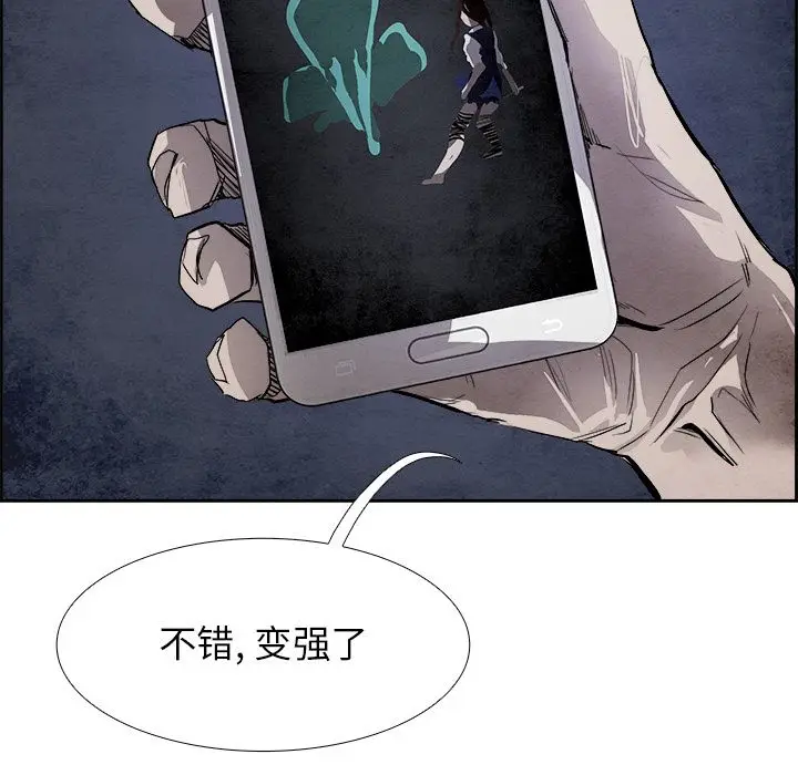 Warble生存之战[顶通]韩漫全集-Warble生存之战 第44话无删减无遮挡章节图片 