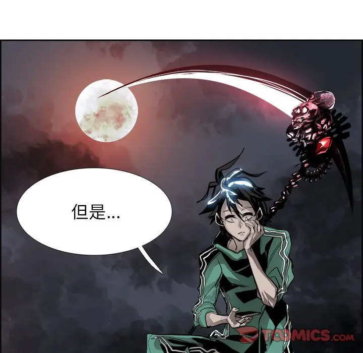 Warble生存之战[顶通]韩漫全集-Warble生存之战 第44话无删减无遮挡章节图片 