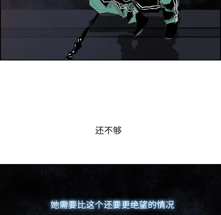 Warble生存之战[顶通]韩漫全集-Warble生存之战 第44话无删减无遮挡章节图片 