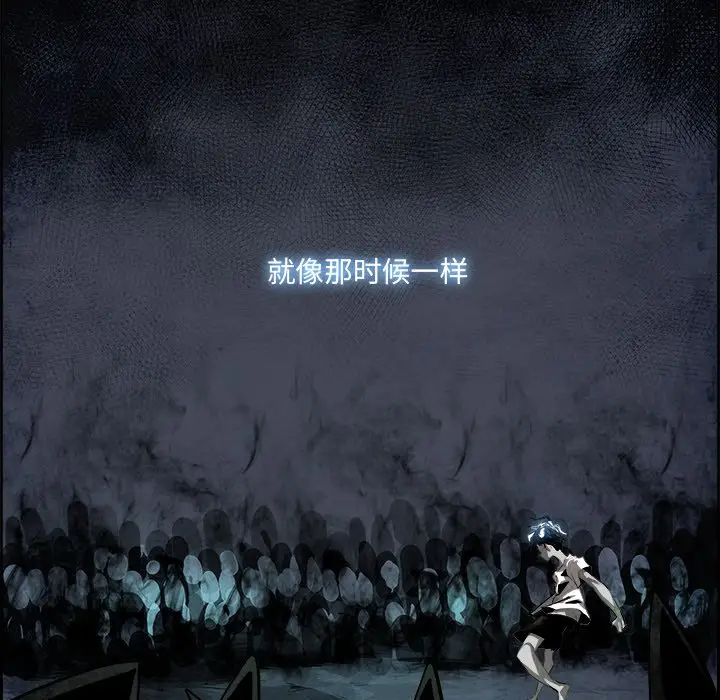 Warble生存之战[顶通]韩漫全集-Warble生存之战 第44话无删减无遮挡章节图片 