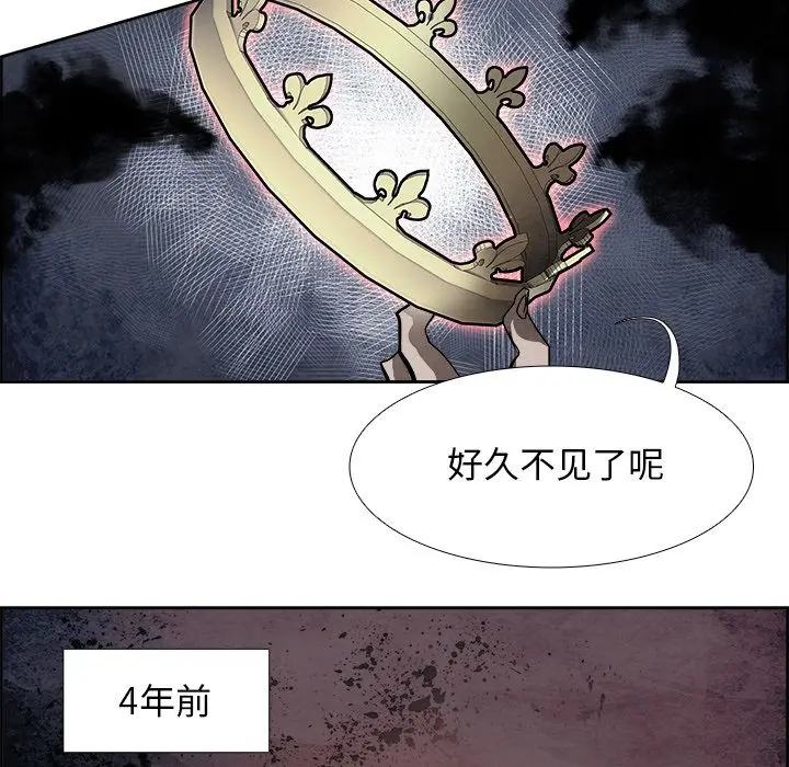 Warble生存之战[顶通]韩漫全集-Warble生存之战 第44话无删减无遮挡章节图片 