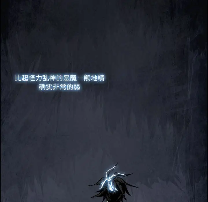 Warble生存之战[顶通]韩漫全集-Warble生存之战 第44话无删减无遮挡章节图片 