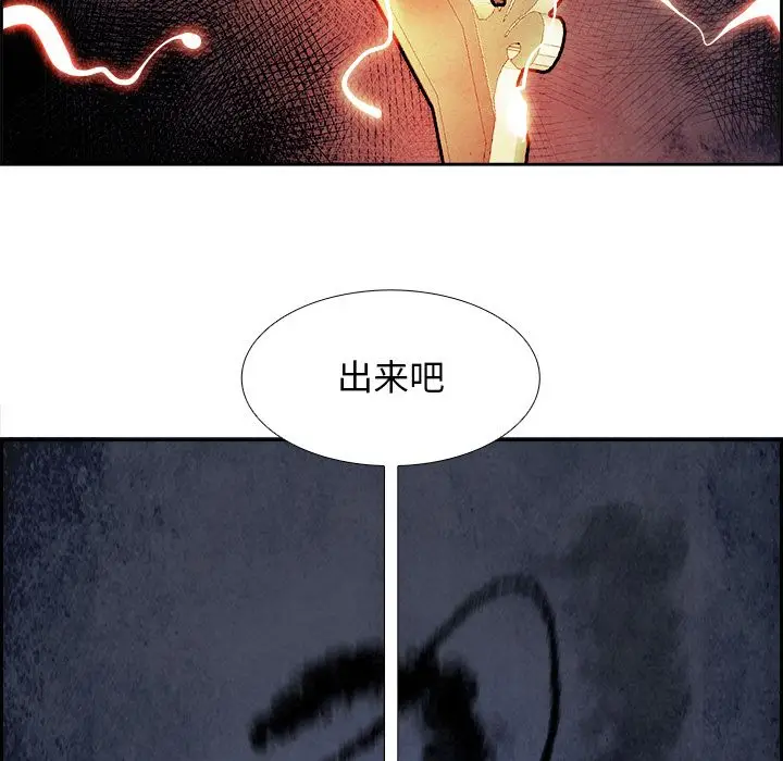 Warble生存之战[顶通]韩漫全集-Warble生存之战 第44话无删减无遮挡章节图片 