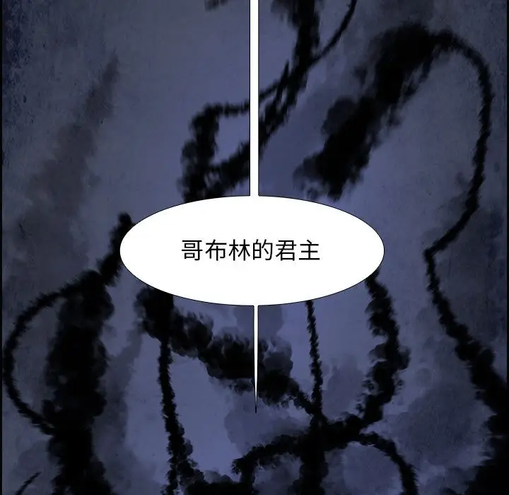 Warble生存之战[顶通]韩漫全集-Warble生存之战 第44话无删减无遮挡章节图片 