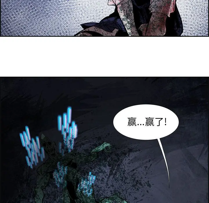 Warble生存之战[顶通]韩漫全集-Warble生存之战 第44话无删减无遮挡章节图片 