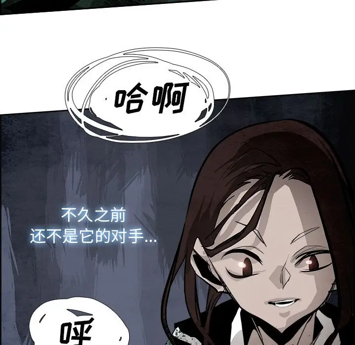 Warble生存之战[顶通]韩漫全集-Warble生存之战 第44话无删减无遮挡章节图片 