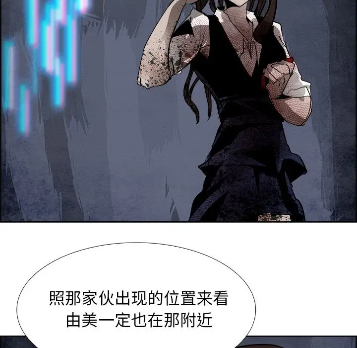 Warble生存之战[顶通]韩漫全集-Warble生存之战 第44话无删减无遮挡章节图片 